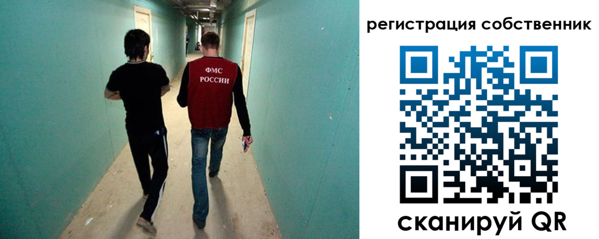 прописка ребенка в Сатке